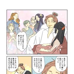 シンデレラが王子に捕まる / July 27th, 2024