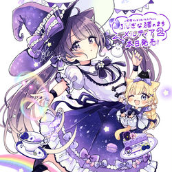 猫メル2巻 本日発売! / November 26th, 2024