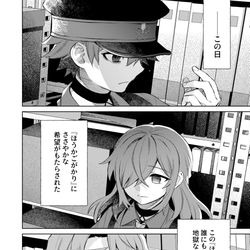 『ほうかごがかり』6話 / January 24th, 2025