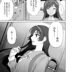 『ほうかごがかり』8話 / March 26th, 2025