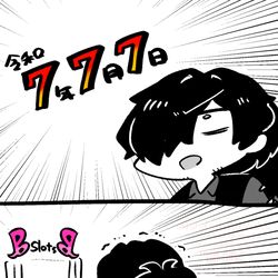 Fate/GrandOrder, FGO / 令和7年7月7日 / July 7th, 2025