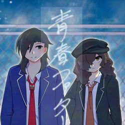 【7/13新刊】青春ファタール【星願】 / July 11th, 2025