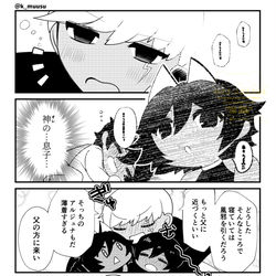Fate/GrandOrder, FGO / インドラパパ(酔いどれのすがた) / July 16th, 2025
