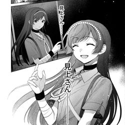 『ほうかごがかり』11話 / July 26th, 2025