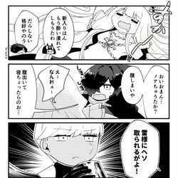 Fate/GrandOrder, FGO / インドラ様「なんだその言い伝えは…」 / September 21st, 2025