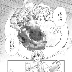 メルヘンレストラン3匹の子ブタ / September 26th, 2025