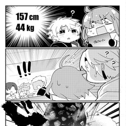 Fate/GrandOrder, FGO / 藤堂くんにいっぱいごはん食べさせたい / September 30th, 2025