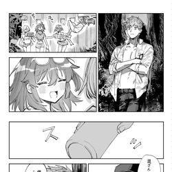 FGO, Fate/GrandOrder / キャスニキと斎藤 / October 18th, 2025