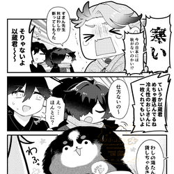Fate/GrandOrder, FGO / さむさむ勝先生 / October 23rd, 2025
