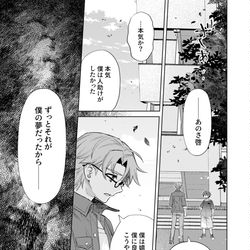 『ほうかごがかり』13話 / October 25th, 2025