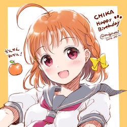 ちかちゃん / August 1st, 2016