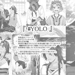 『 # YOLO 』後編 / May 9th, 2022