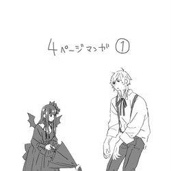 4ページ漫画まとめ / October 5th, 2023