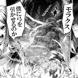 岩神 vs 風神 / November 6th, 2023