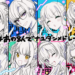 2434まとめ【28】 / November 20th, 2023