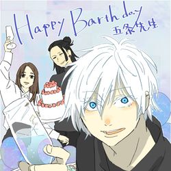 お誕生日祝い / December 7th, 2023