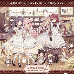 「佐倉おりこコラボカフェ2」のお知らせ / March 7th, 2025