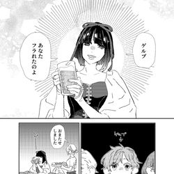 短編掲載のお知らせ / September 12th, 2025
