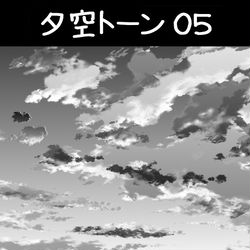 ClipStudioPaint, ComicStudio / 夕空トーン05 / September 14th, 2025