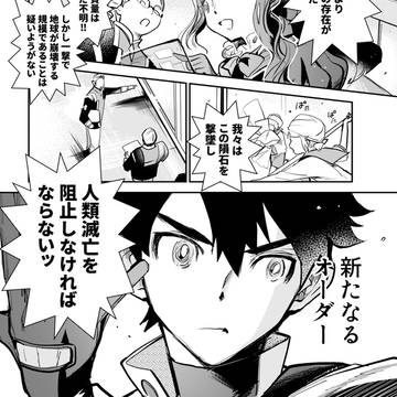 Fate/Grand Order, Daybit Sem Void, Tezcatlipoca (Fate) / デイビットが自分の意志でカルデアに召喚される漫画の4話の前編
