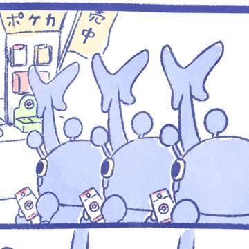 Pokémon, pocket monsters, pokemon / パック開封