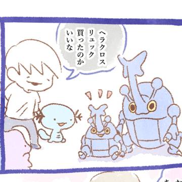 Pokémon, pocket monsters, pokemon / ヘラクロスリュック