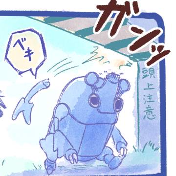 Pokémon, pokemon, pocket monsters / ツノ