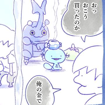 Pokémon, pocket monsters, Heracross / おこう