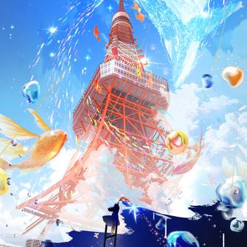 TrickOrTreat2024, Tokyo Tower, goldfish / 未来の東京タワーを描く-時の画家-  #イラスト