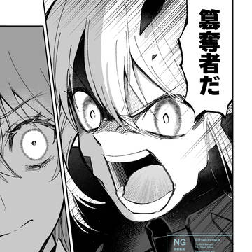 Fate/Grand Order, Fate/Grand Order, Gudako / もし冬木が最終決戦の地だったら②