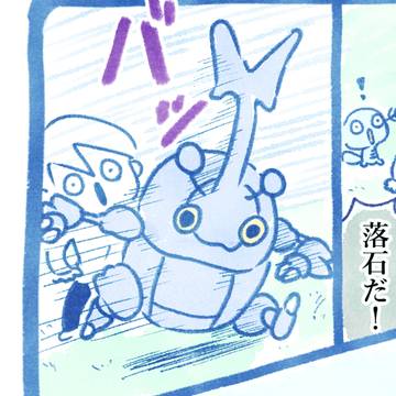 Pokémon, pokemon, pocket monsters / 3タテ