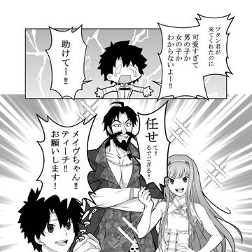 Fate/Grand Order, Fate/Grand Order, Edward Teach (Fate) / 見分けのプロ
