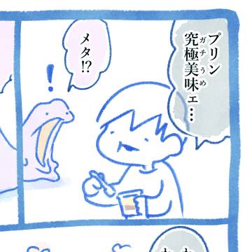 pocket monsters, Pokémon, pokemon / キョダイマックス