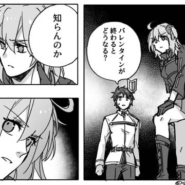 Fate/Grand Order, Fate/Grand Order, Fate/GO 1000+ bookmarks / 妹がFGO始めたvo2