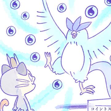 Pokémon, pocket monsters, pokemon / 超パワー