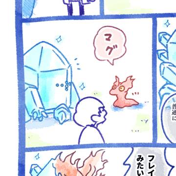 Pokémon, pokemon, pocket monsters / ともだち