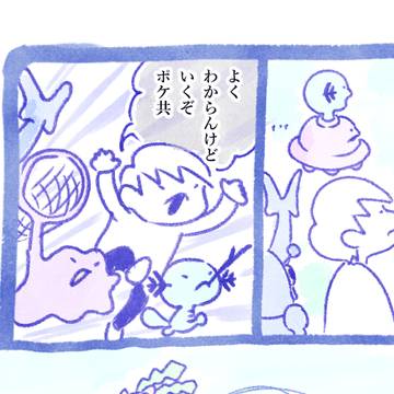pokemon, Pokémon, pocket monsters / 強風