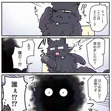 original, creation, 4-koma / 【ブラ猫⑦部 くろべぇスター編】 7話目