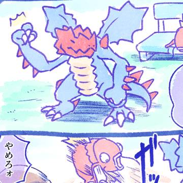 Pokémon, pokemon, pocket monsters / 卑劣な技