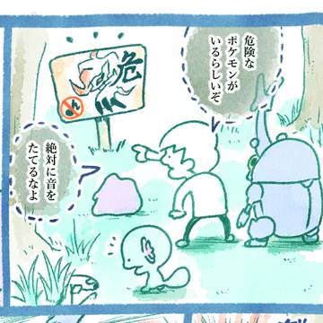 Pokémon, pocket monsters, pokemon / レッツゴー
