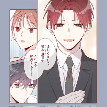 original male and female characters, original, love / 【創作】51.迷惑になんてならない