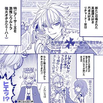 Fate/Grand Order, gag, Edmond Dantes (Fate) / 2025・1月〜3月までのツイログ