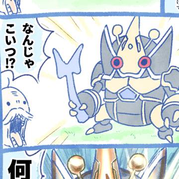 Pokémon, pocket monsters, pokemon / じまんのツノ