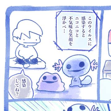 Pokémon, pocket monsters, pokemon / ウイルス