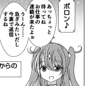 virtual YouTuber, virtual YouTuber / 何もない所をクリックしてから日本語入力すると左上に出てくる年齢 / April 1st, 2025