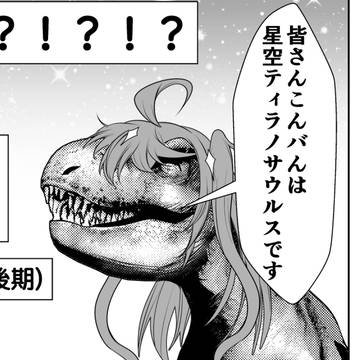 virtual YouTuber, virtual YouTuber, tyrannosaurus / 種族と年齢を詐称してるVtuber