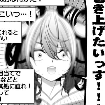 virtual YouTuber, virtual YouTuber / 巻き上げながら!!!!!年齢を詐称してるVtuber!!!!!! / April 7th, 2025