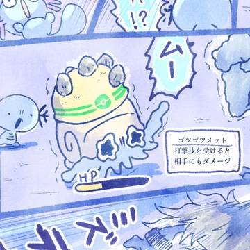 pocket monsters, Pokémon, pokemon / 挑戦6-3