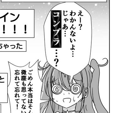virtual YouTuber, virtual YouTuber / 言ってはいけない年齢を詐称してるVtuber / May 3rd, 2025
