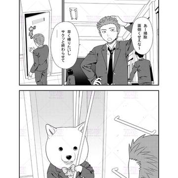 dog, cat, original 1000+ bookmarks / 42